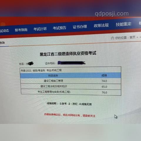上完这节课，高考冲刺的实战心得💪